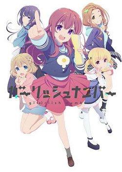 少女编号在线观看