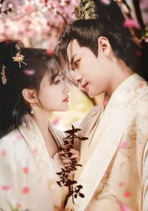 本宫要离职在线观看
