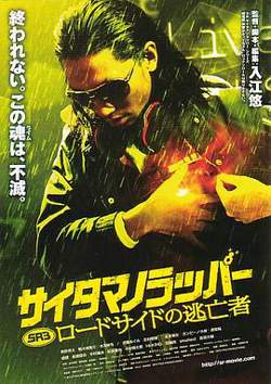 琦玉歌者3高清播放