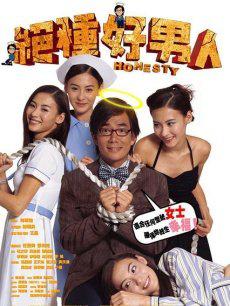 绝种好男人高清播放