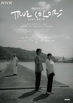 本色在线观看