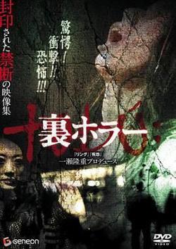 恐惧回返高清播放
