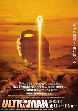 奈克斯特·奥特曼高清播放