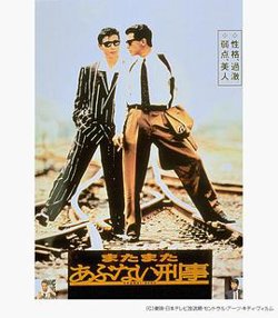 玩命警探2高清播放