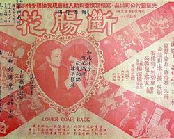 断肠花粤语高清播放