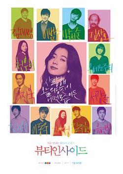 内在美在线观看