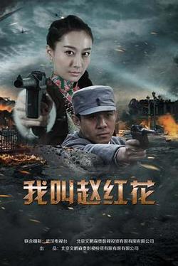 我们的绝地反击在线观看