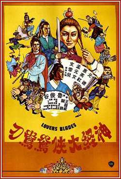 神经大侠高清播放