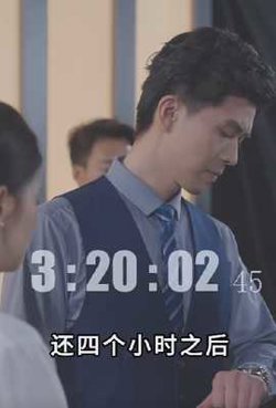 星球坠落在线观看
