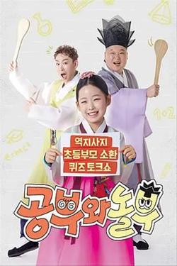 学父和玩父在线观看