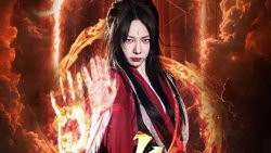 天策令之与凤行（天策令之龙雀回归）高清播放