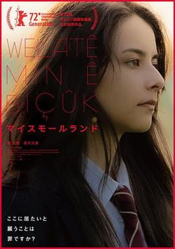 我的小天地2022在线观看
