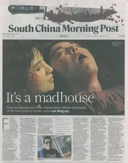 维多利亚港湾【影视解说】在线观看