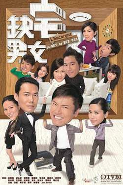 缺宅男女国语高清播放
