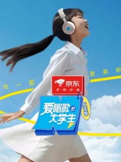 爱唱歌的大学生女生季在线观看