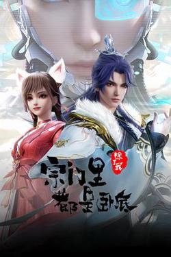 宗门里除了我都是卧底高清播放