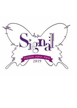 泰妍日本巡回演唱会2019～Signal～高清播放