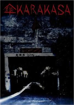 唐伞妖怪高清播放