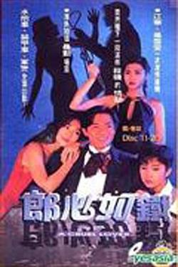 失落真心高清播放