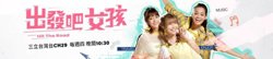 姊妹靓起来在线观看