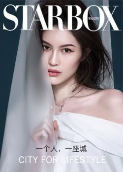 STARBOX2020高清播放
