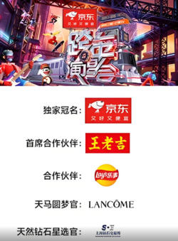 炽热出发在线观看