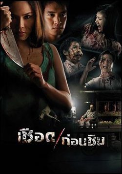 人肉米粉在线观看