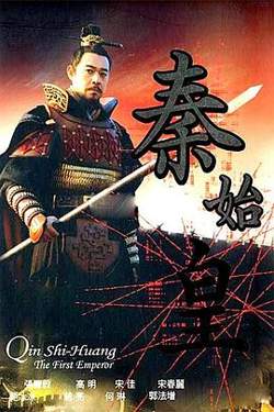 秦始皇在线观看