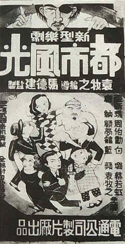 都市风光高清播放