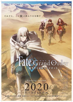 命运/冠位指定.神圣圆桌领域卡美洛.前篇.劇場版.Fate/Grand.Order