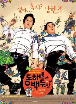 朝鲜男人在韩国[电影解说]高清播放