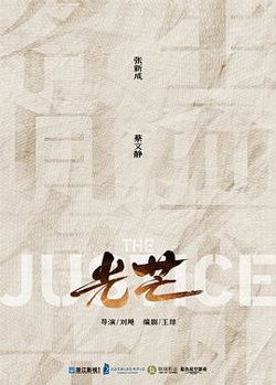 光芒高清播放