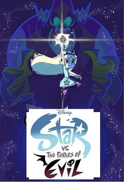 星蝶公主第二季高清播放