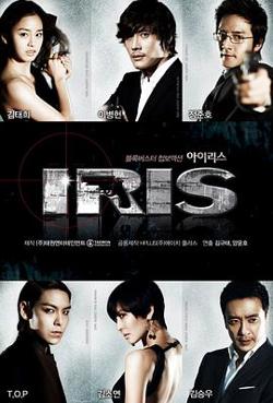 IRIS高清播放