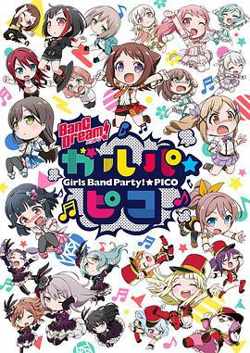 BanG Dream! 少女乐团派对 PICO在线观看