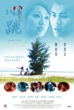 心跳2002在线观看