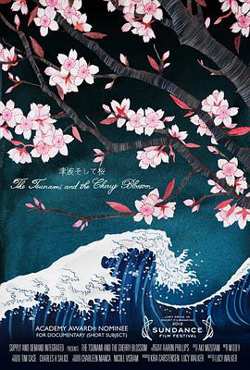 海啸与樱花高清播放