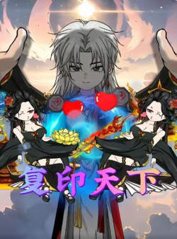 复印天下在线观看