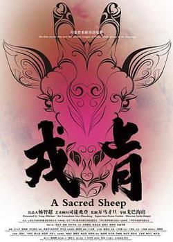 戎肯高清播放