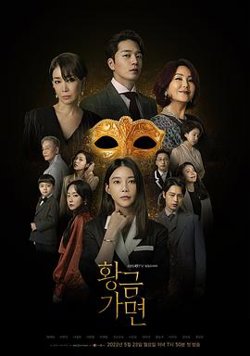 黄金面具在线观看