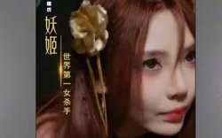 归来，未婚妻已嫁他人在线观看