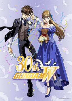 新机动战记高达W30周年纪念高清播放