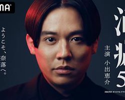 酒癖50高清播放