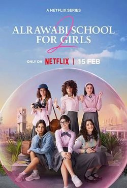 阿若瓦比女校 第二季在线观看