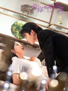 爱你似星辰璀璨高清播放