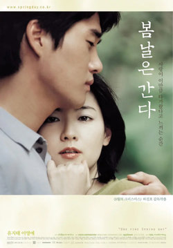 春逝 2001高清播放