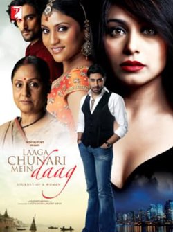 Laaga Chunari Mein Daag：一个女人的旅程