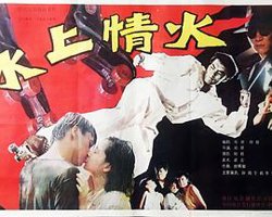 冰上情火高清播放