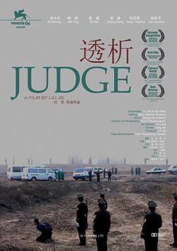 透析高清播放