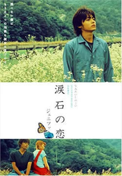 Jenifa泪石之恋高清播放